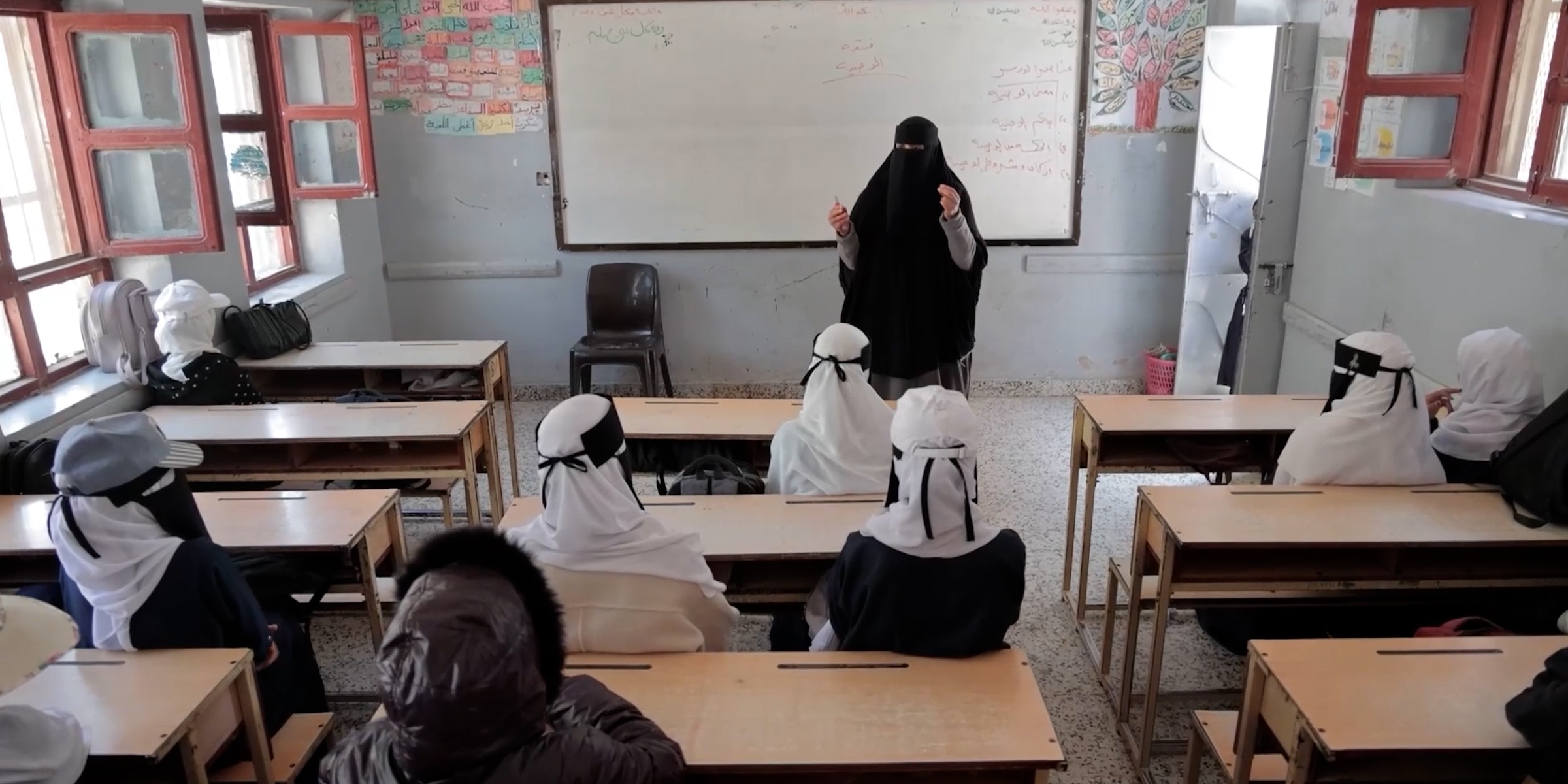 بيئة تعليمية